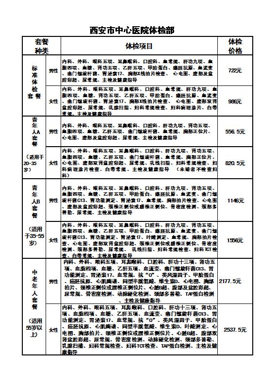 21点游戏规则