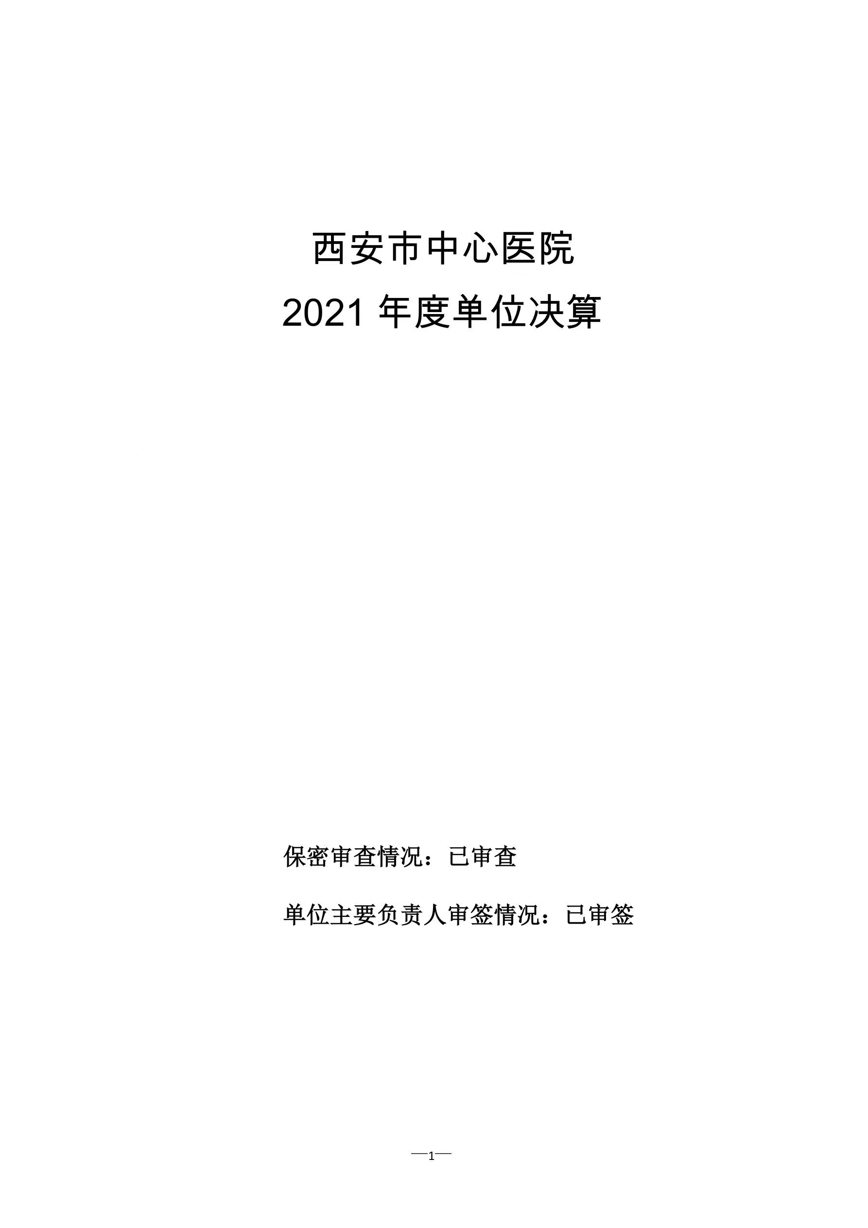 21点游戏规则