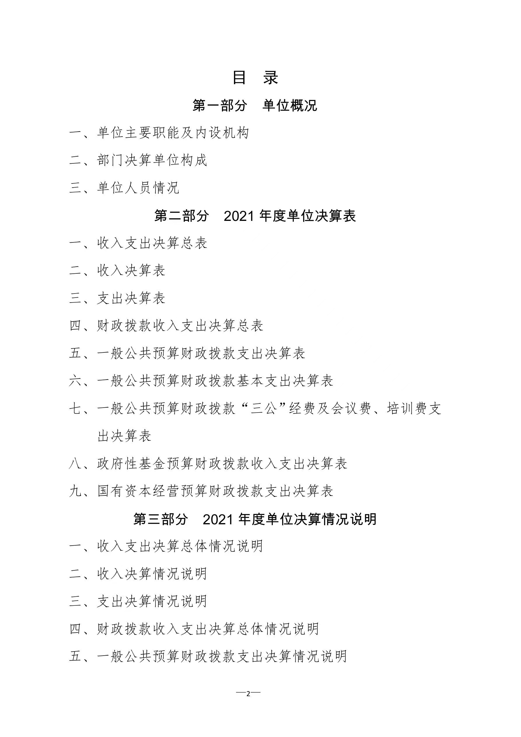 21点游戏规则