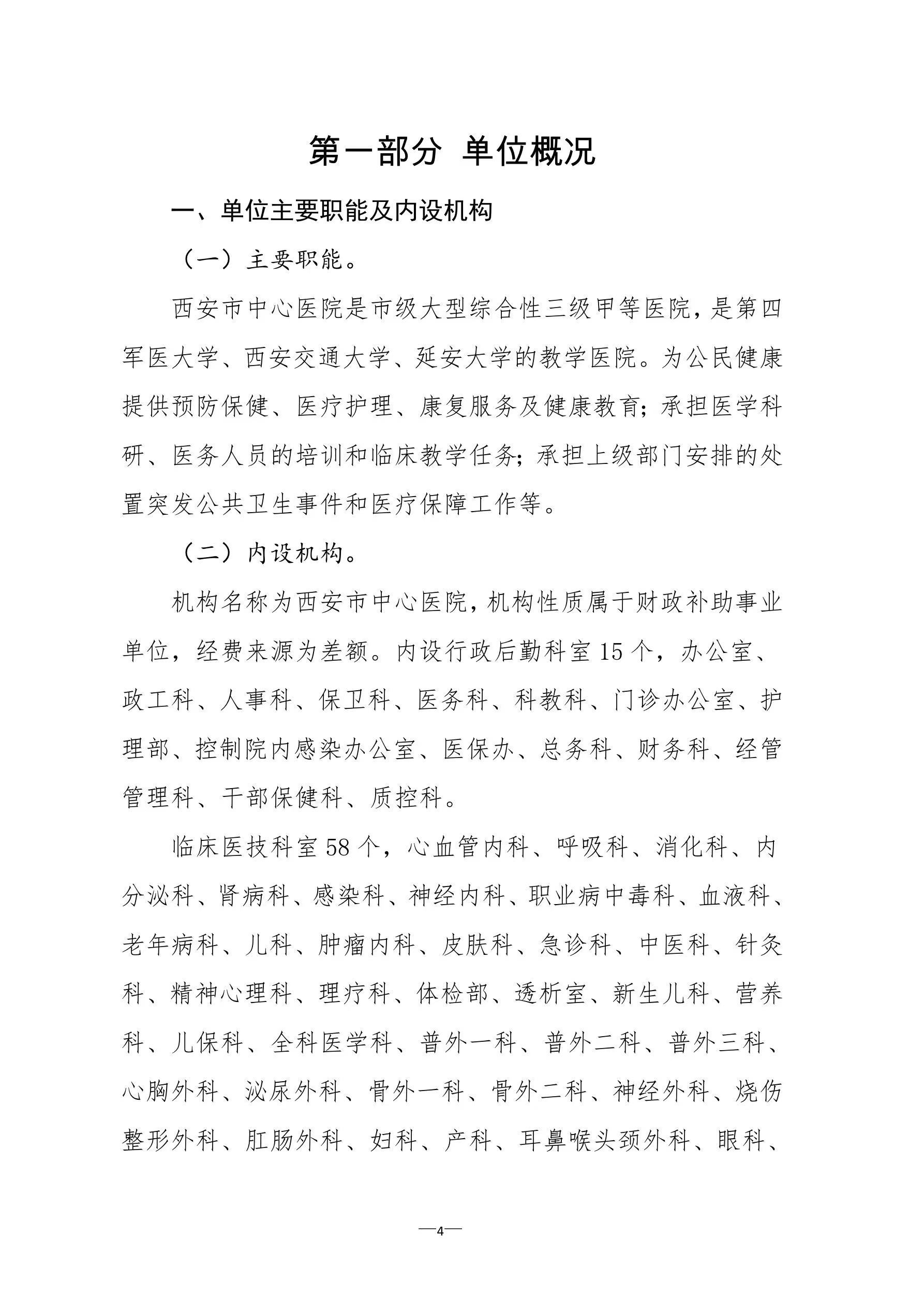 21点游戏规则