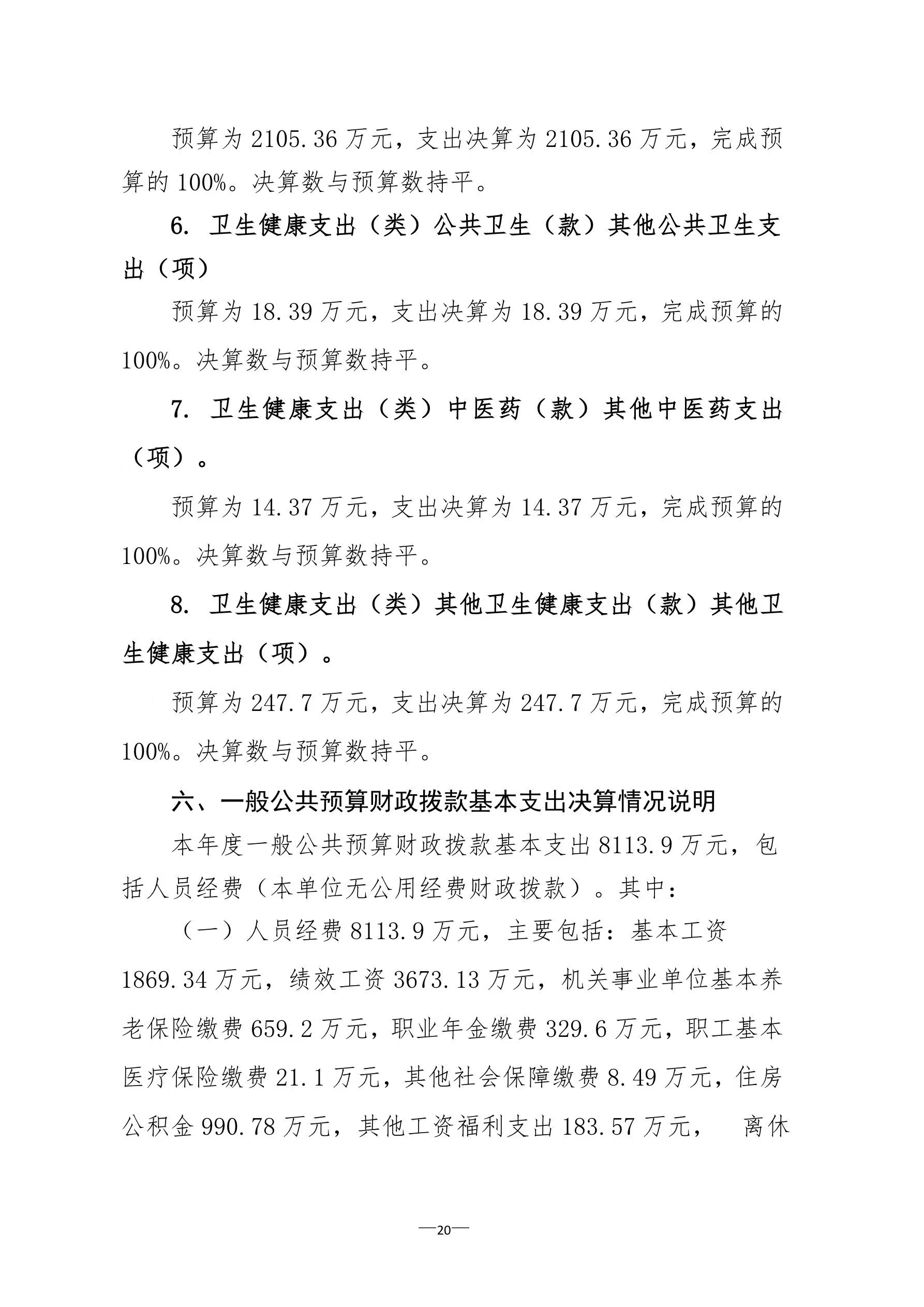 21点游戏规则