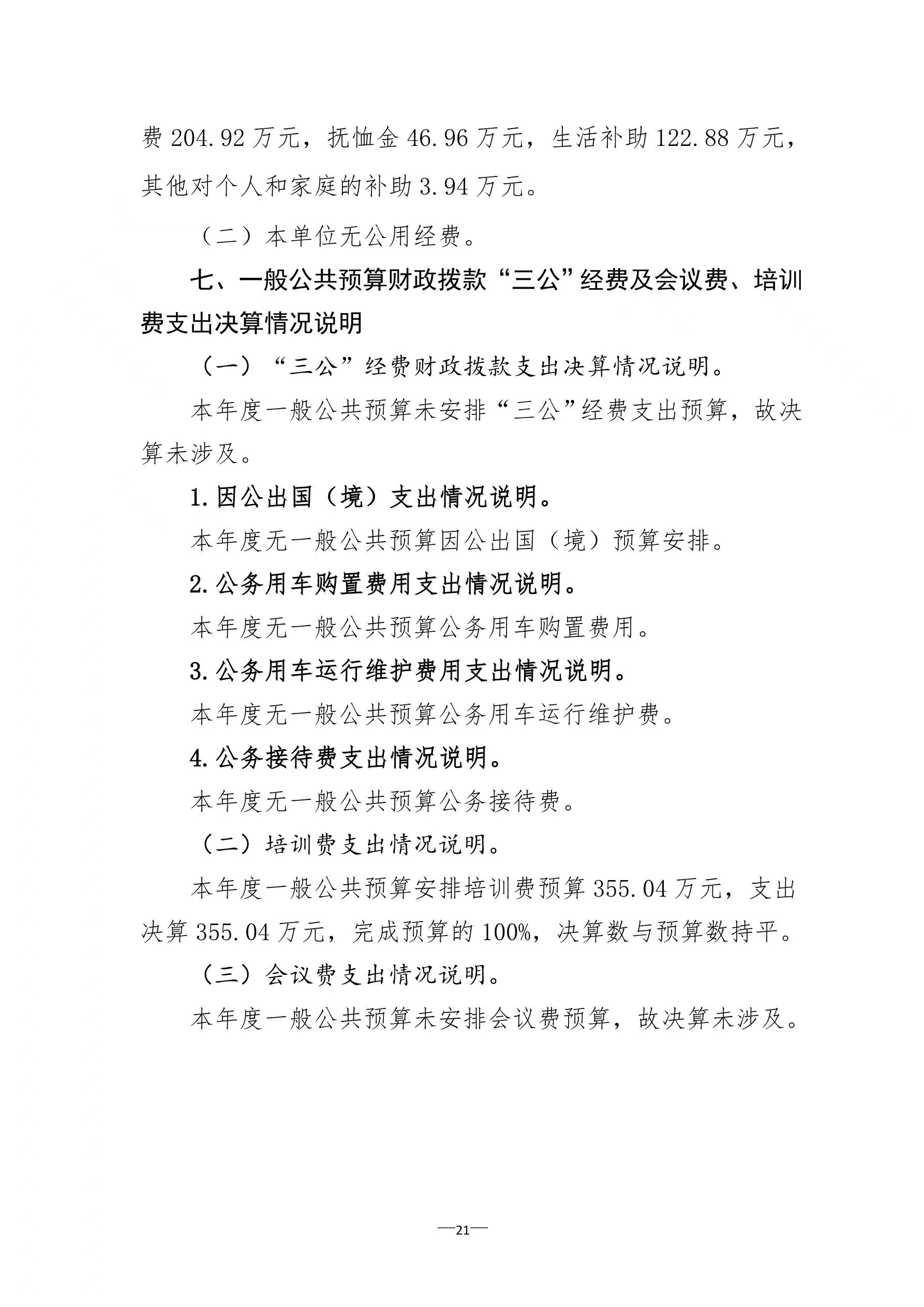 21点游戏规则