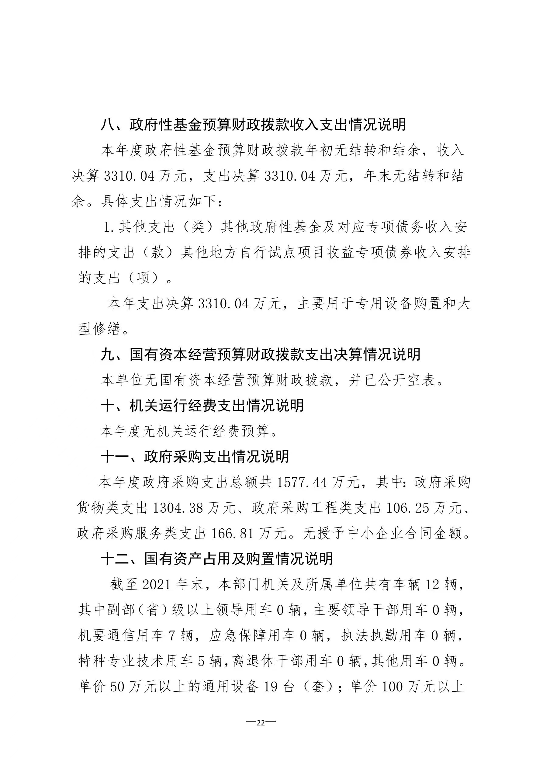 21点游戏规则
