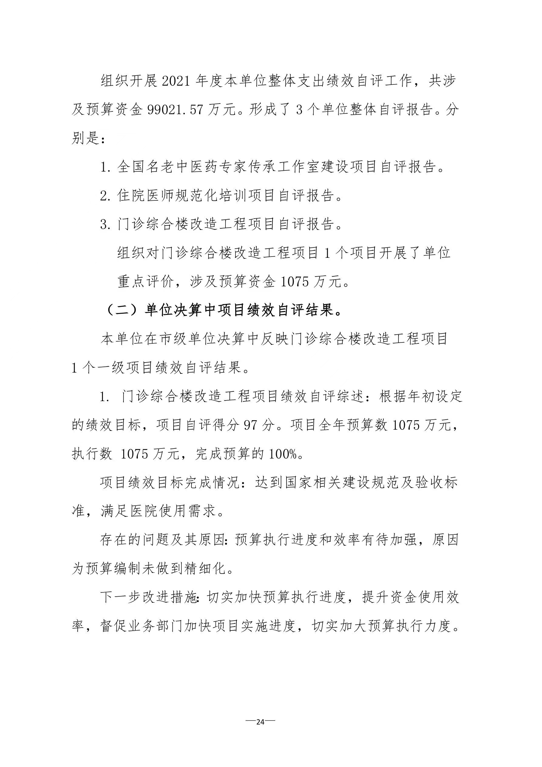 21点游戏规则