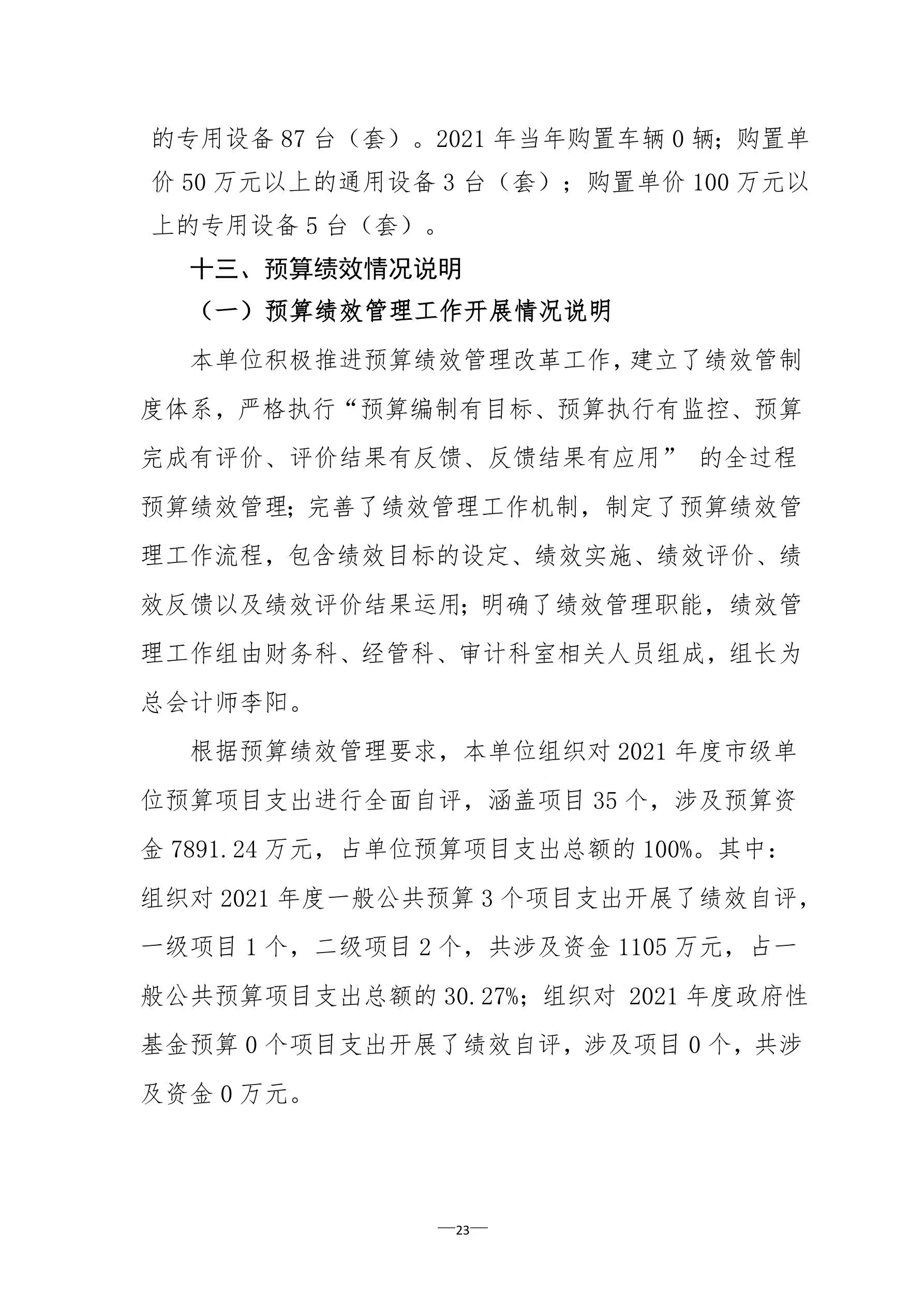 21点游戏规则