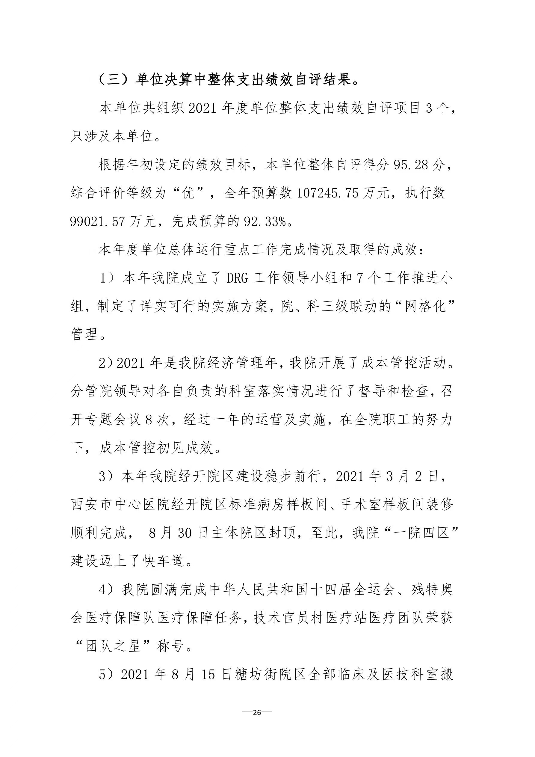 21点游戏规则