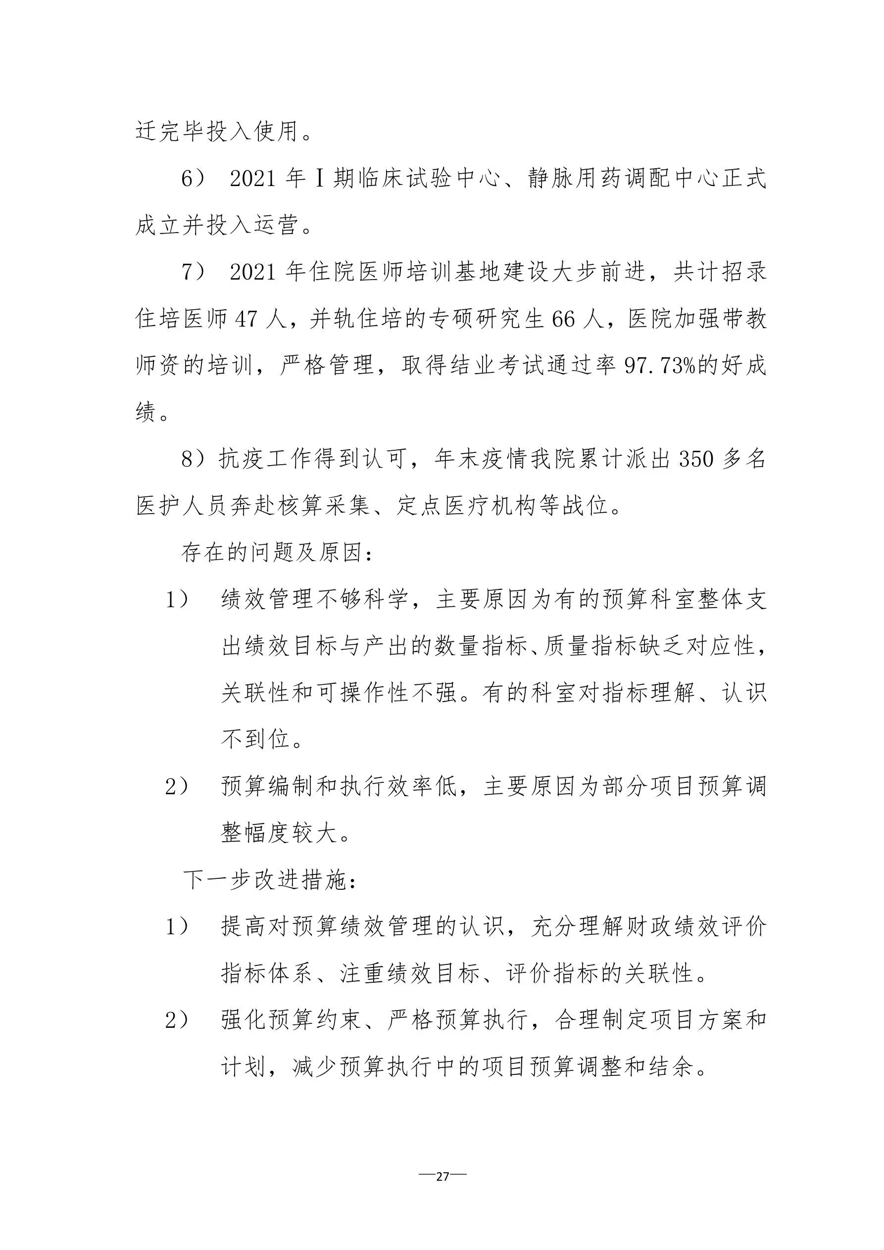 21点游戏规则