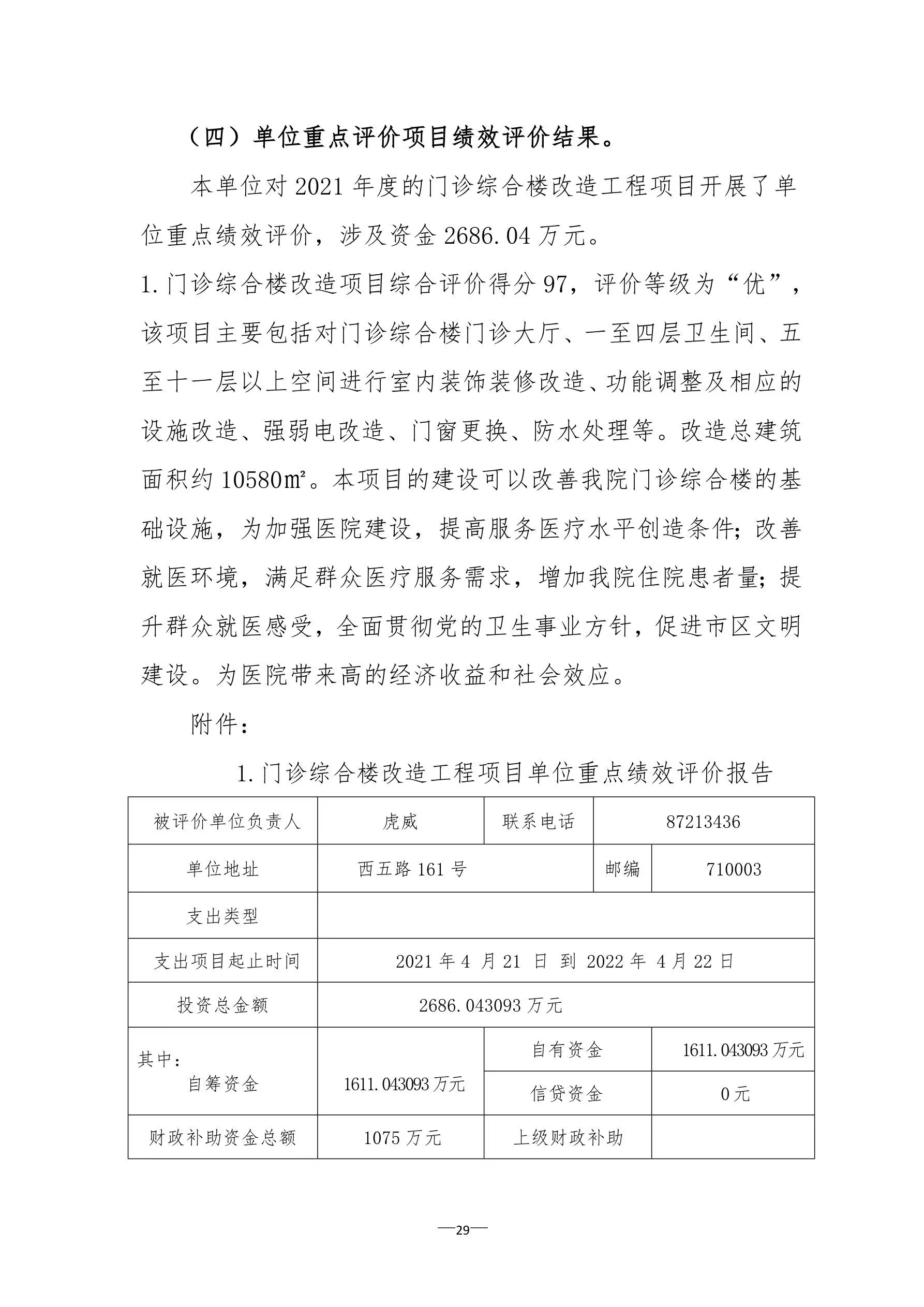 21点游戏规则