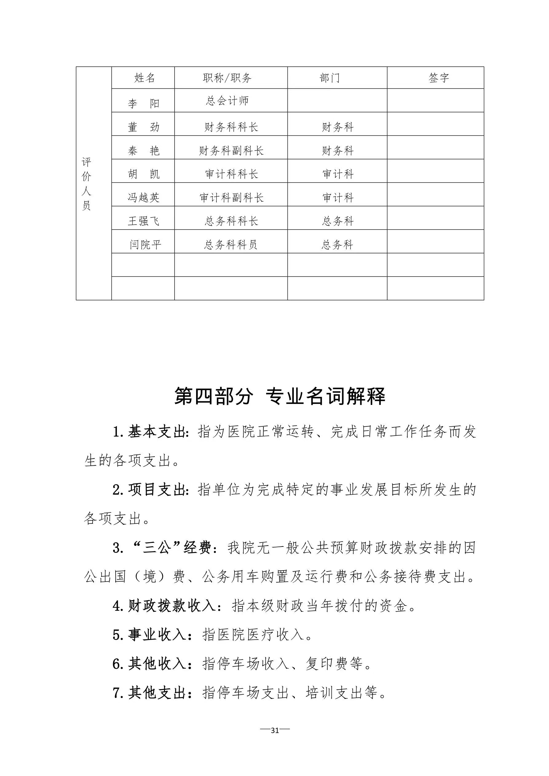 21点游戏规则
