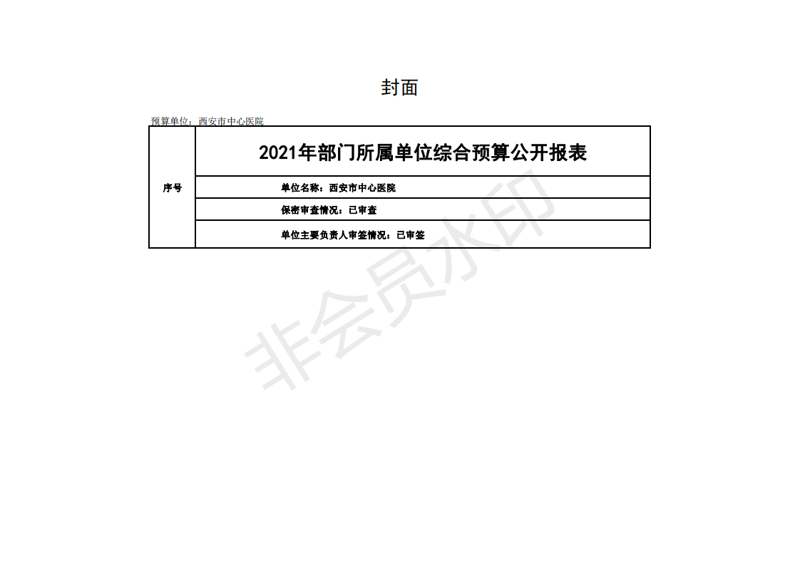 21点游戏规则