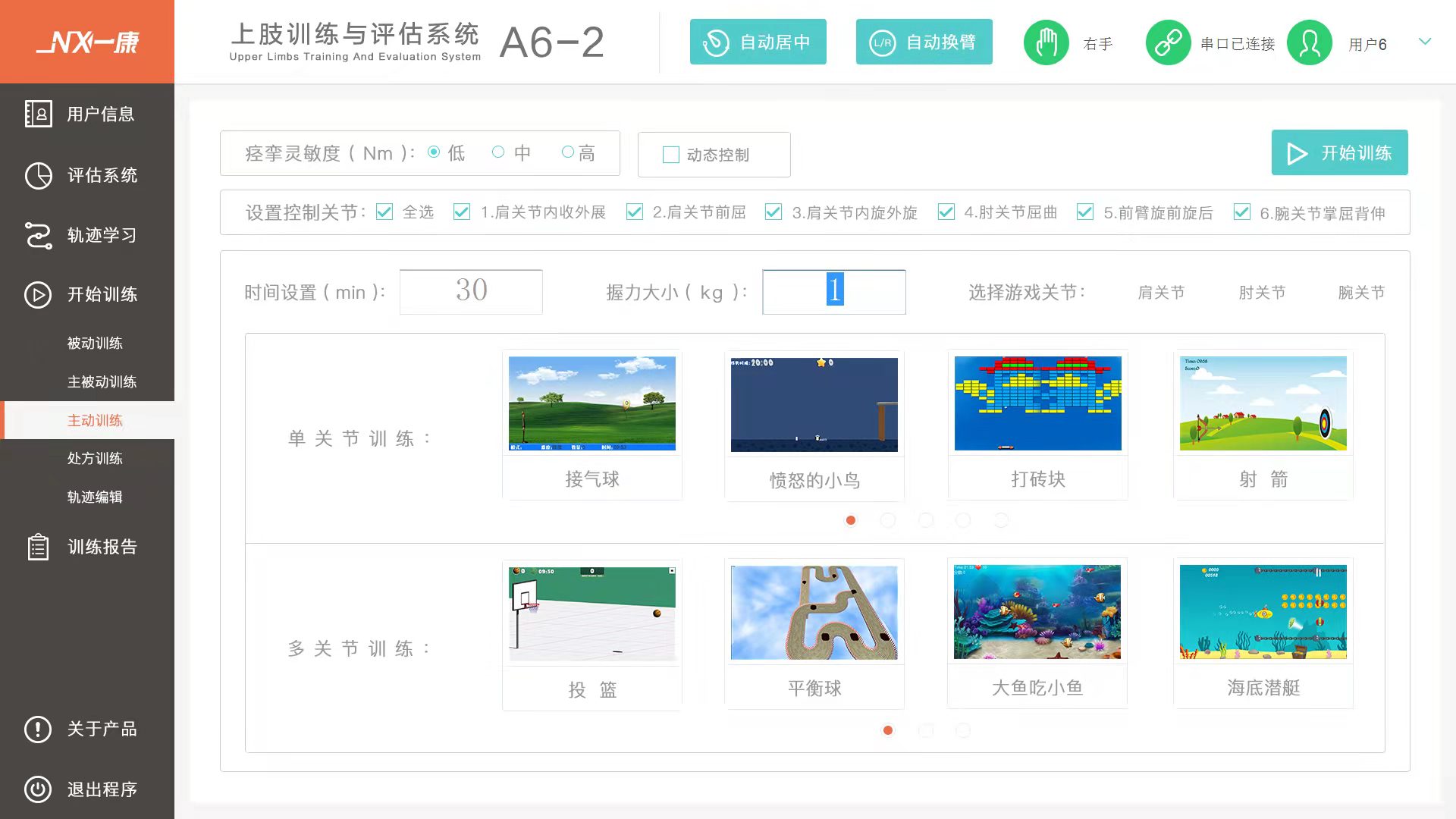 21点游戏规则