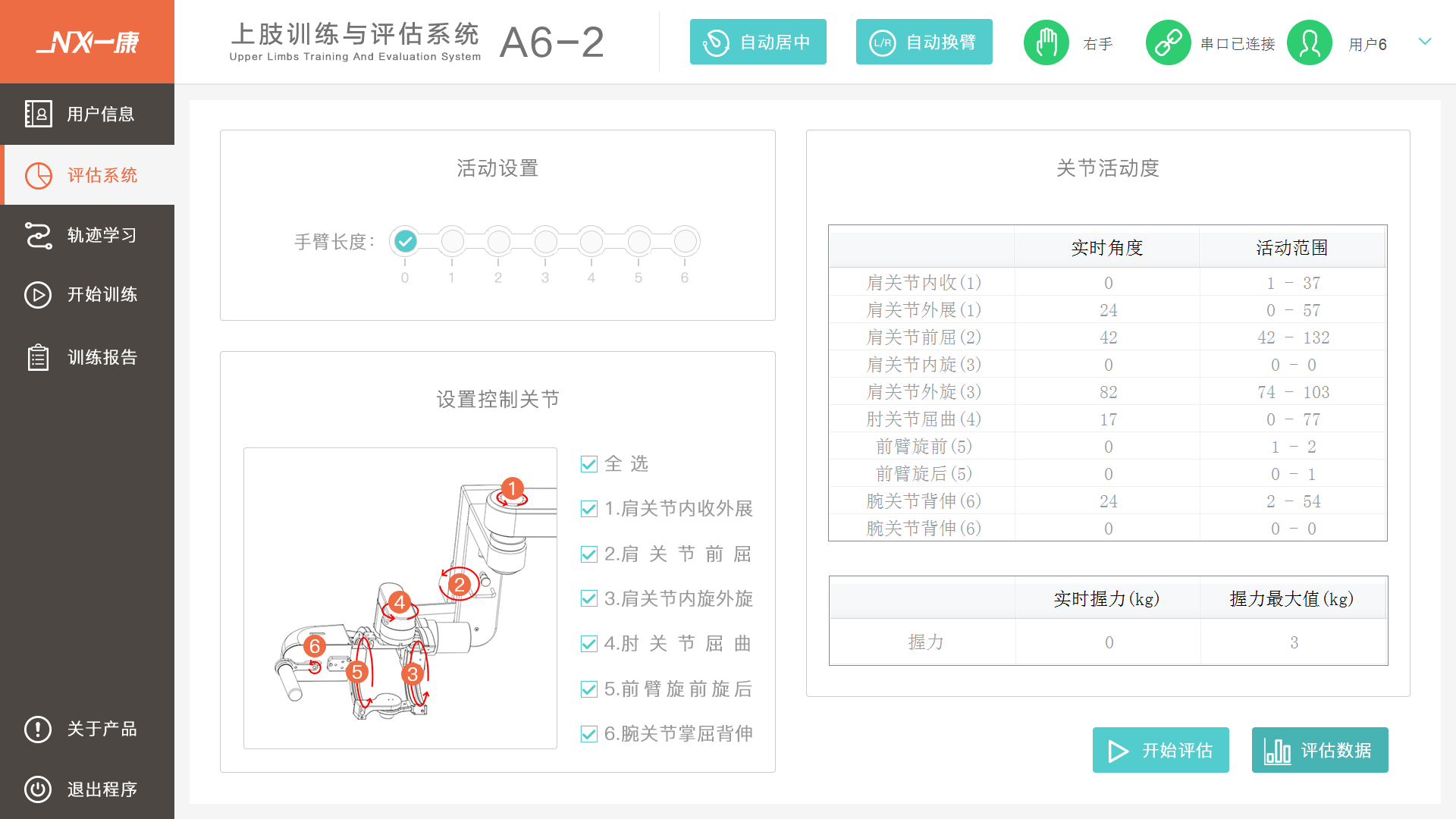 21点游戏规则
