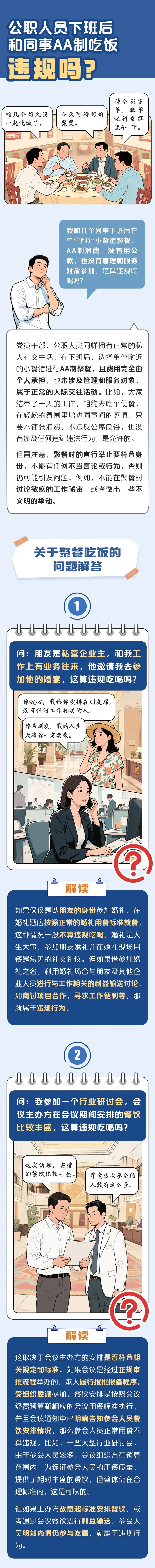 21点游戏规则