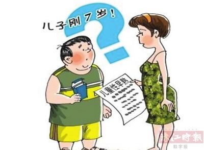 21点游戏规则