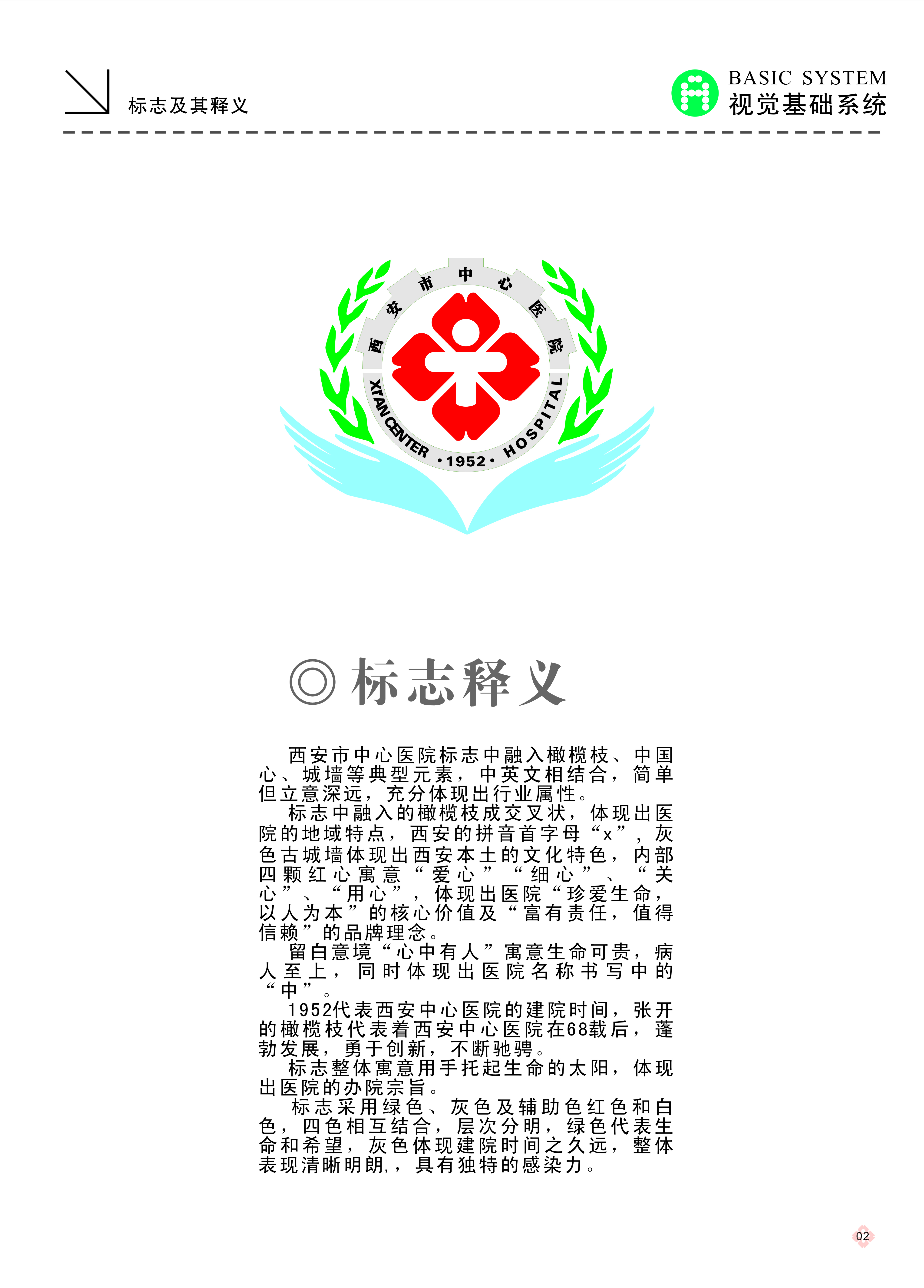 21点游戏规则