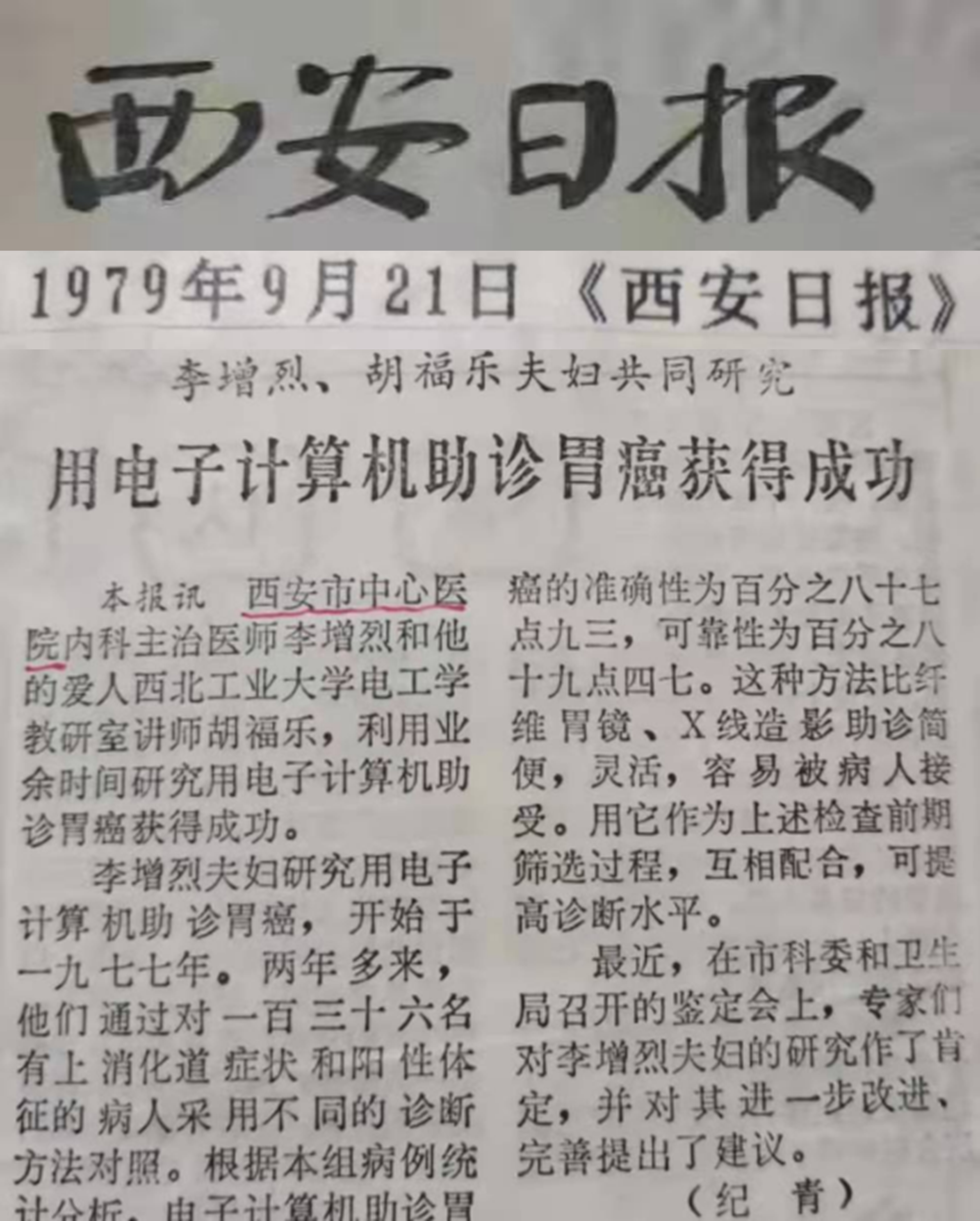 21点游戏规则