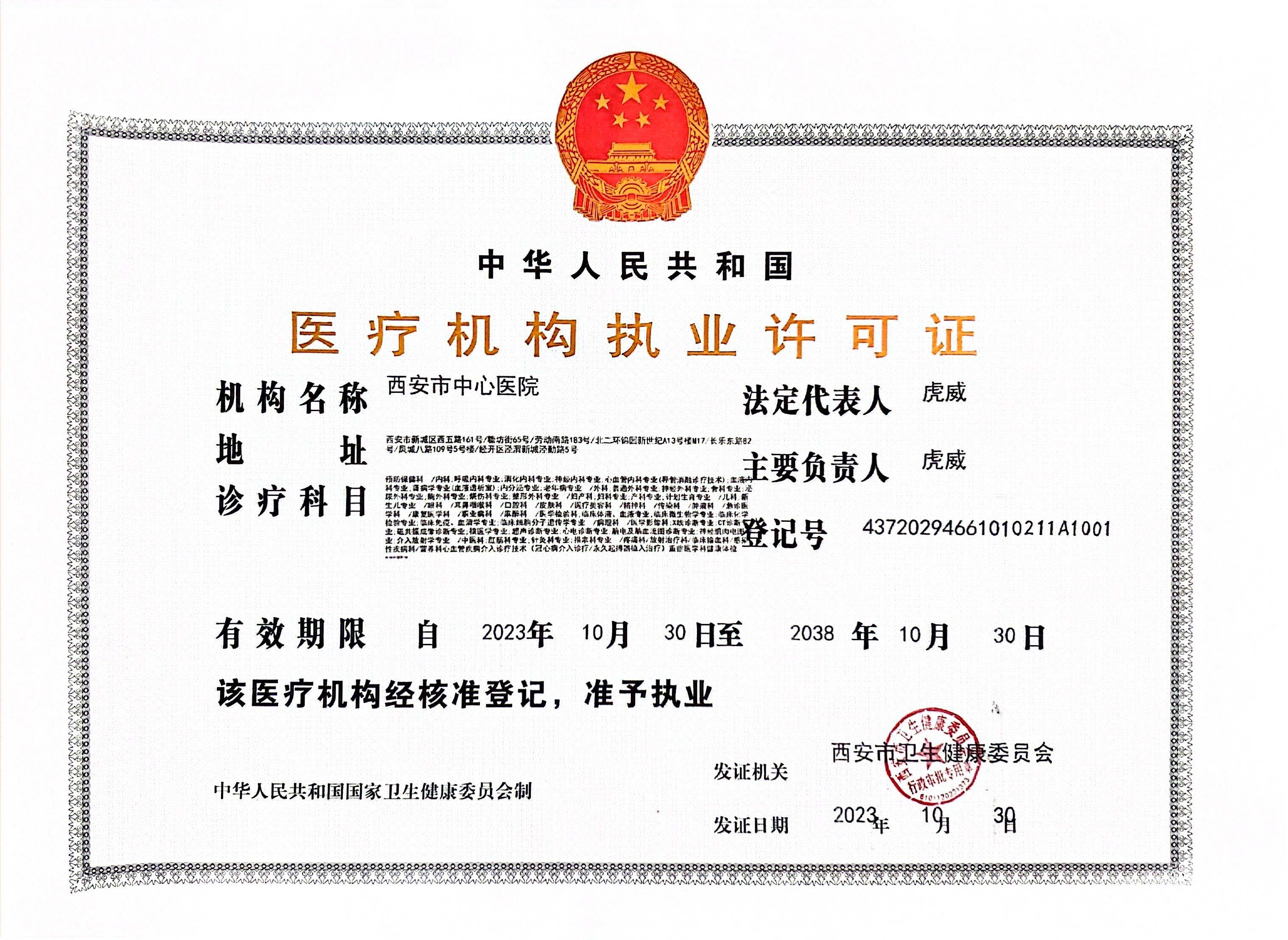 21点游戏规则