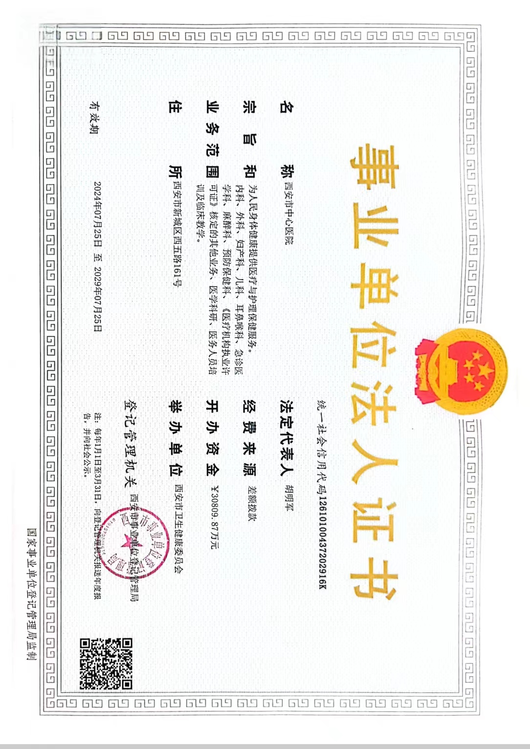 21点游戏规则