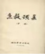 21点游戏规则